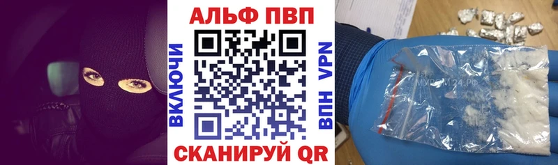 купить цена Михайлов А ПВП Crystall
