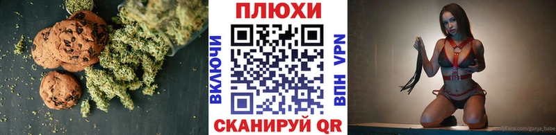 Canna-Cookies марихуана Михайлов