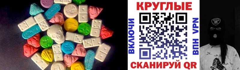 Экстази Philipp Plein  сколько стоит  ОМГ ОМГ зеркало  Михайлов 