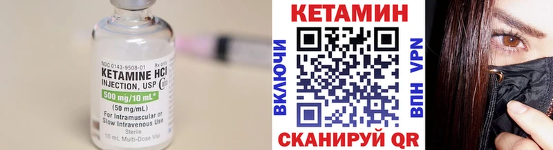КЕТАМИН VHQ  продажа наркотиков  Михайлов 
