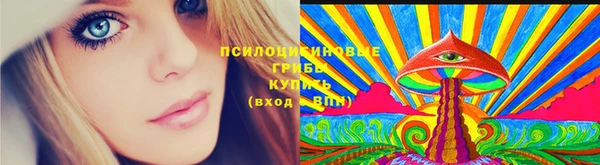 MDMA Premium VHQ Горно-Алтайск