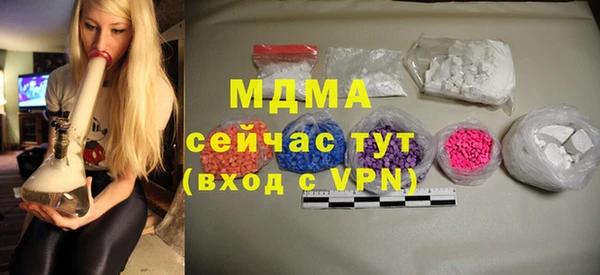 MDMA Premium VHQ Горно-Алтайск