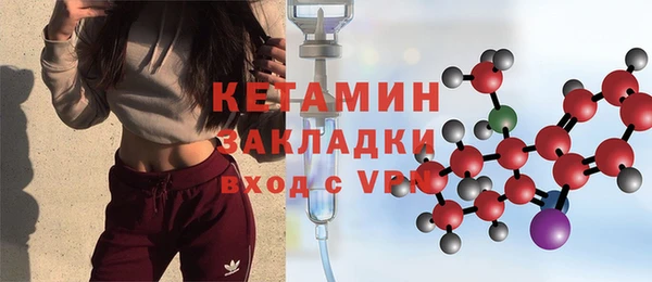 синтетический гашиш Горнозаводск