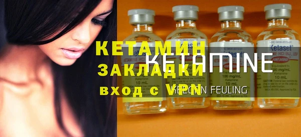 гашишное масло Горняк