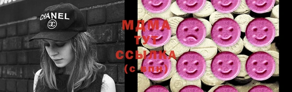 синтетический гашиш Горнозаводск