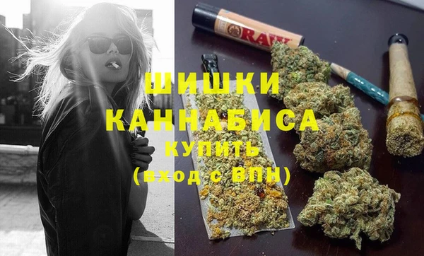 синтетический гашиш Горнозаводск