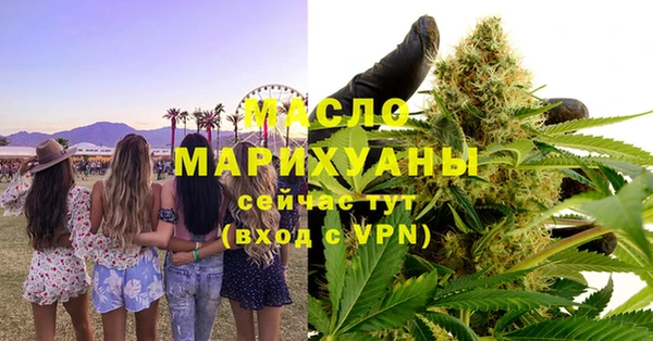 MDMA Premium VHQ Горно-Алтайск