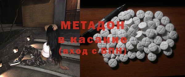 MDMA Premium VHQ Горно-Алтайск