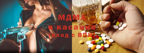 MDMA Premium VHQ Горно-Алтайск