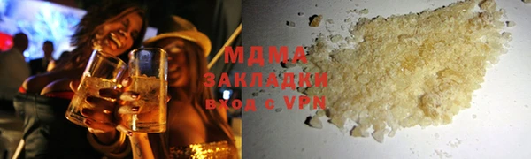 синтетический гашиш Горнозаводск