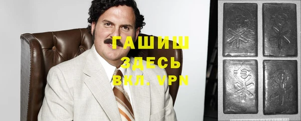 синтетический гашиш Горнозаводск
