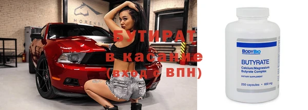 MDMA Premium VHQ Горно-Алтайск