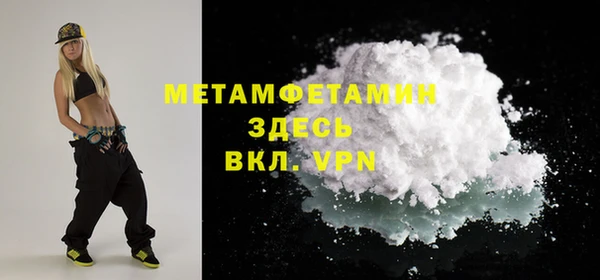 гашишное масло Горняк
