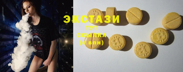 гашишное масло Горняк