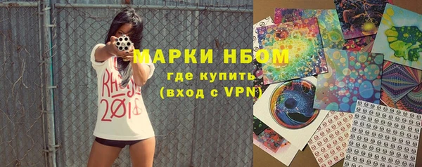 синтетический гашиш Горнозаводск