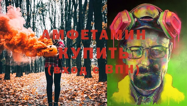 гашишное масло Горняк