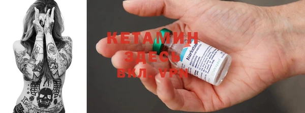 MDMA Premium VHQ Горно-Алтайск