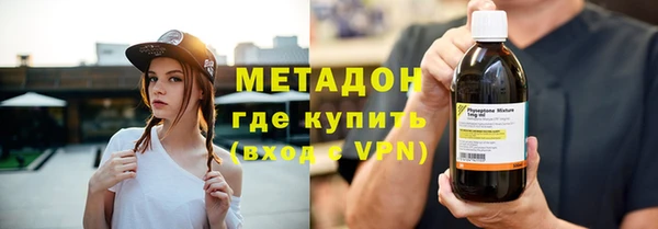 синтетический гашиш Горнозаводск