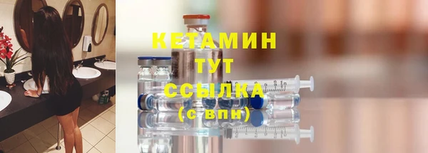 MDMA Premium VHQ Горно-Алтайск