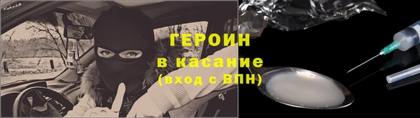 гашишное масло Горняк