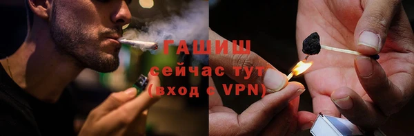 гашишное масло Горняк