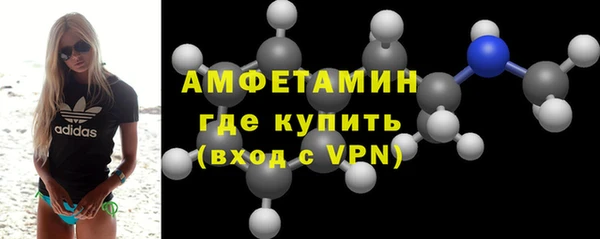 MESCALINE Усолье-Сибирское