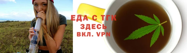 гашишное масло Горняк