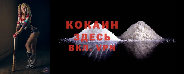 мяу мяу кристалл Усинск