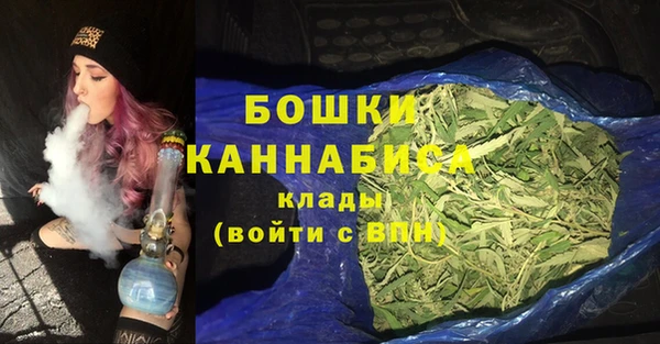 синтетический гашиш Горнозаводск