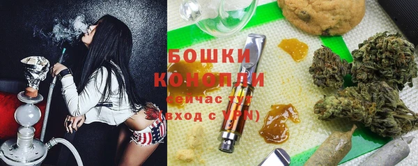 синтетический гашиш Горнозаводск