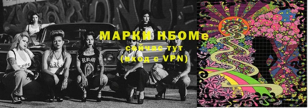гашишное масло Горняк
