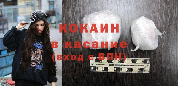 синтетический гашиш Горнозаводск