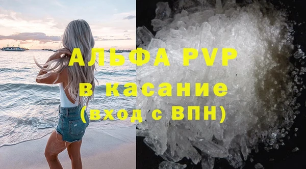 MDMA Premium VHQ Горно-Алтайск