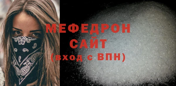 MDMA Premium VHQ Горно-Алтайск