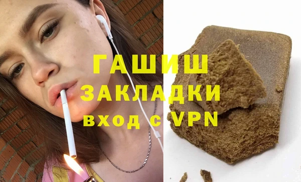 гашишное масло Горняк
