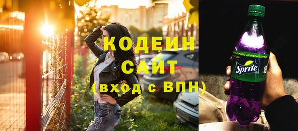 синтетический гашиш Горнозаводск