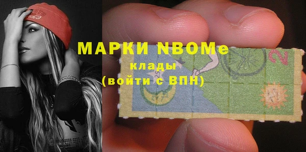 гашишное масло Горняк