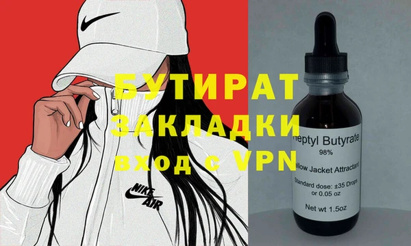 синтетический гашиш Горнозаводск