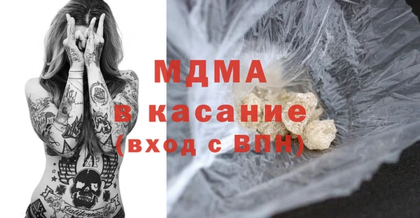 MDMA Premium VHQ Горно-Алтайск