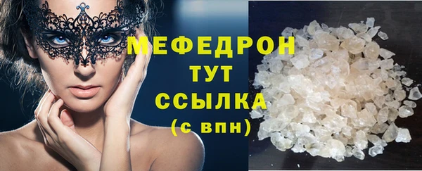MDMA Premium VHQ Горно-Алтайск