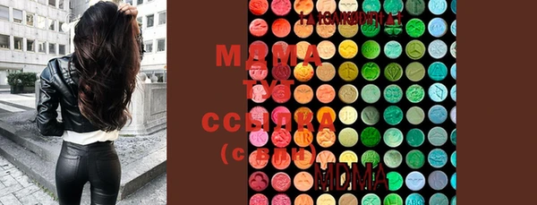 гашишное масло Горняк