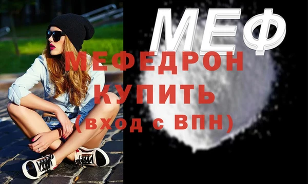 синтетический гашиш Горнозаводск