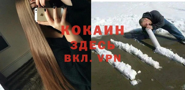синтетический гашиш Горнозаводск