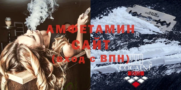 гашишное масло Горняк