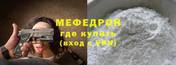 MDMA Premium VHQ Горно-Алтайск