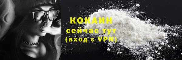 гашишное масло Горняк