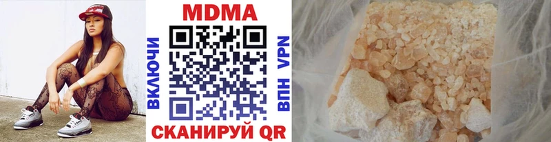 MDMA молли  Михайлов 