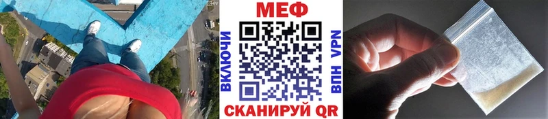МЯУ-МЯУ 4 MMC blacksprut ССЫЛКА Михайлов