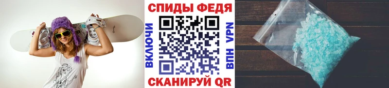 МЕТАМФЕТАМИН кристалл  Михайлов 