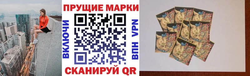 Марки N-bome 1,8мг хочу сайты даркнета официальный сайт Михайлов KRAKEN онион